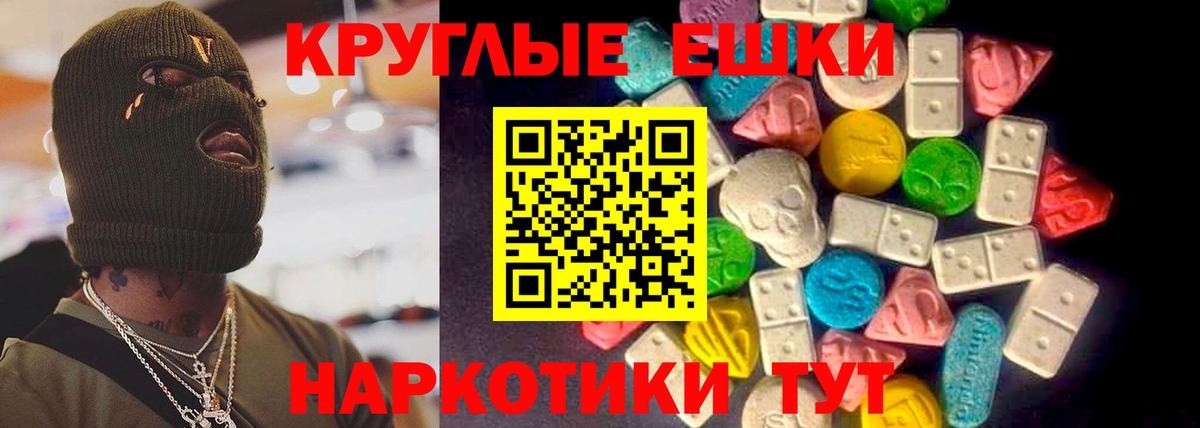 ЭКСТАЗИ Cube Нальчик