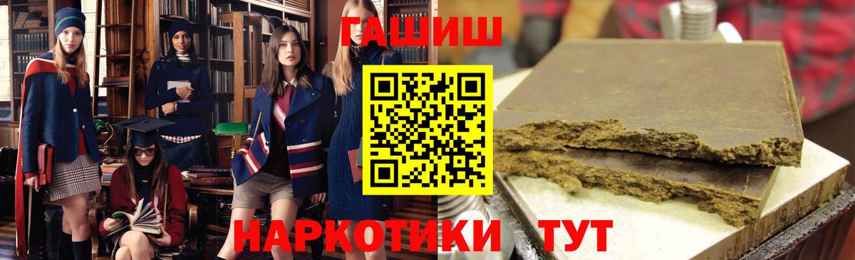 Гашиш индика сатива Нальчик