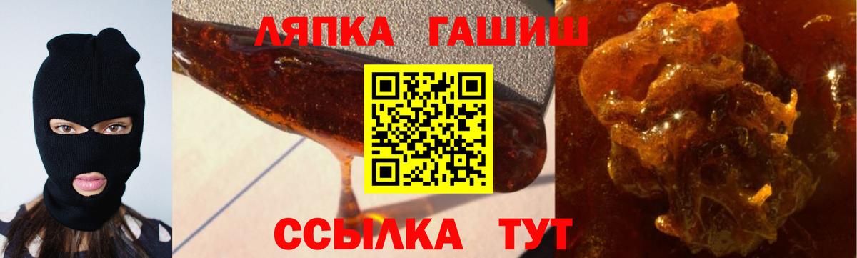 Нальчик  ГАШ гарик  Вход с VPN  ГАШИШ Cannabis 