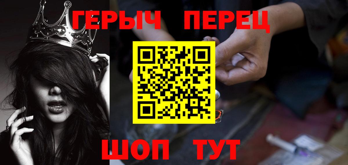 Героин афганец  Вход с VPN  Героин  Нальчик 