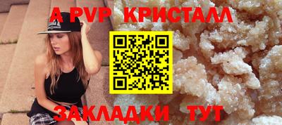 синтетический гашиш Туймазы