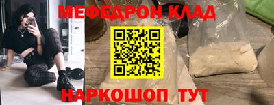 синтетический гашиш Туймазы