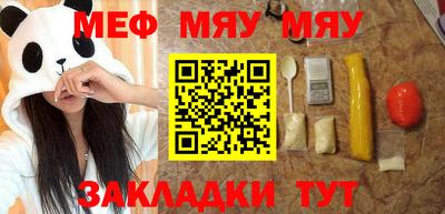 мдпв Тулун