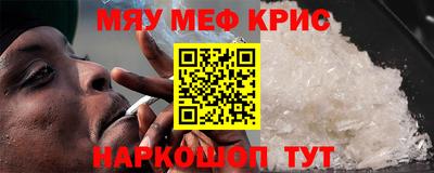 синтетический гашиш Туймазы