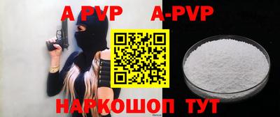 синтетический гашиш Туймазы