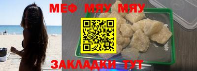 синтетический гашиш Туймазы