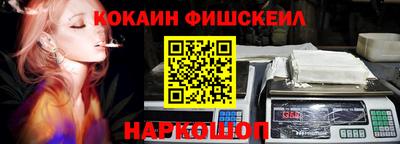 марки nbome Тула
