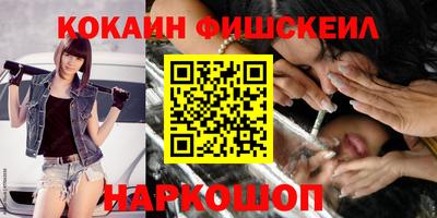 синтетический гашиш Туймазы