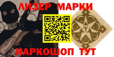 марки nbome Тула