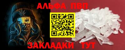 синтетический гашиш Туймазы