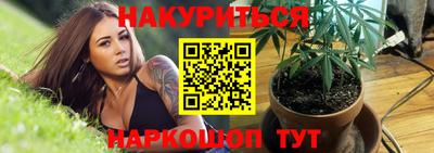 марки nbome Тула