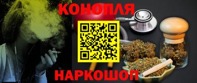 синтетический гашиш Туймазы