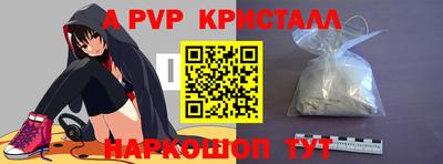 мдпв Тулун