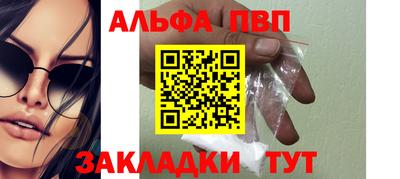 марки nbome Тула