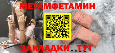 синтетический гашиш Туймазы