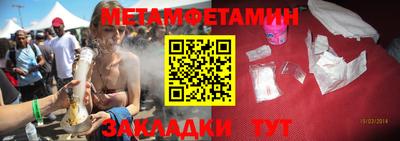 синтетический гашиш Туймазы