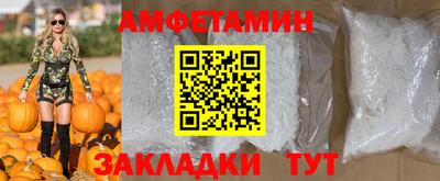 марки nbome Тула