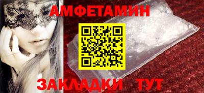 синтетический гашиш Туймазы