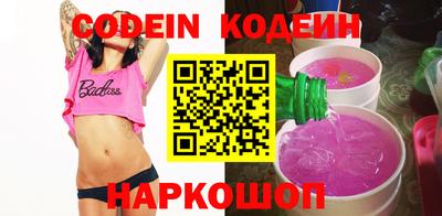 марки nbome Тула
