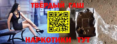 марки nbome Тула