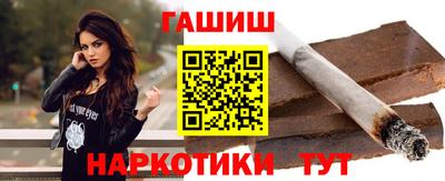 синтетический гашиш Туймазы