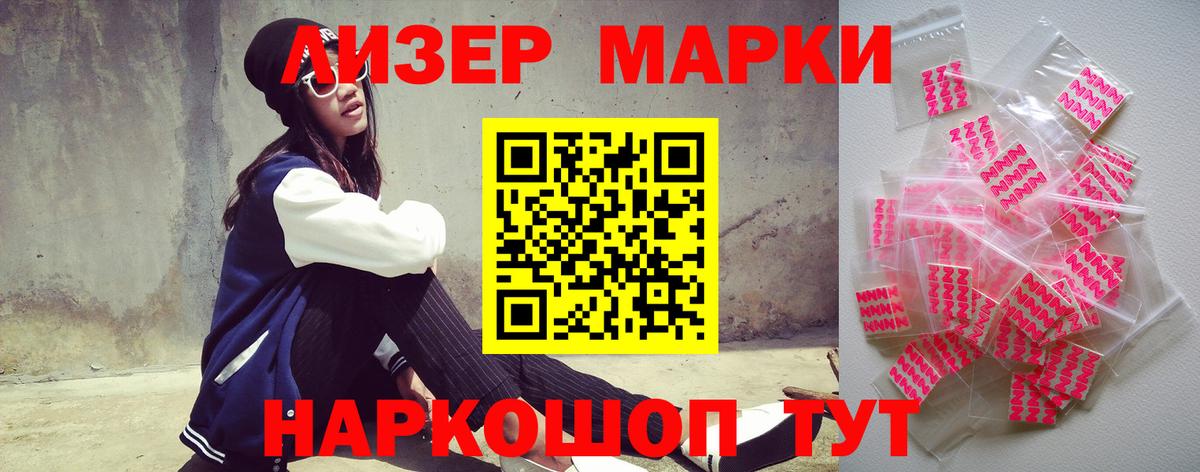 LSD-25 экстази  Лсд 25 экстази кислота  Вход с VPN  MEGA ТОР  Нальчик  ЛСД экстази ecstasy 