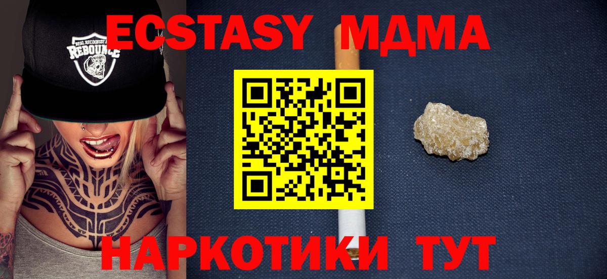 МДМА VHQ Нальчик