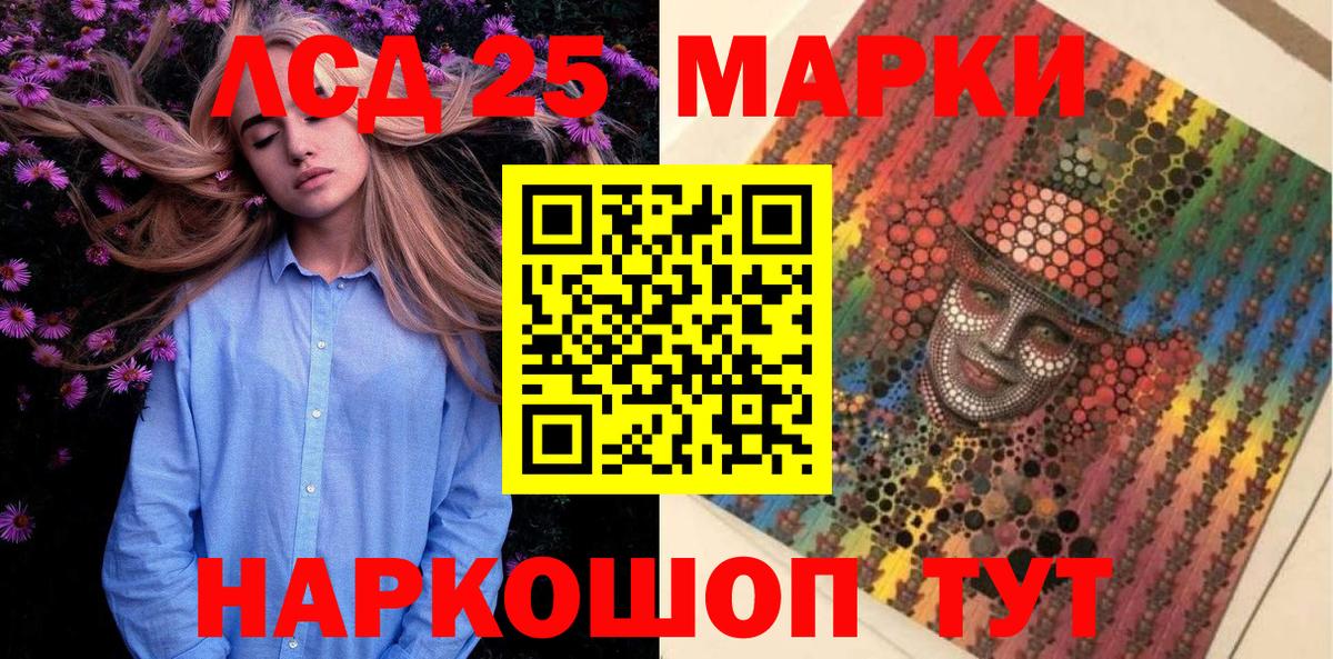 Марки N-bome  Вход с VPN  Нальчик  Марки N-bome 1500мкг  Марки N-bome 1500мкг 
