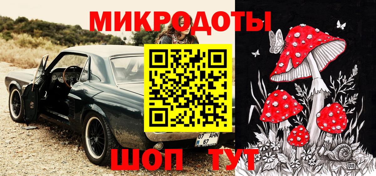 Нальчик  Псилоцибиновые грибы Psilocybe  Галлюциногенные грибы GOLDEN TEACHER  Вход с VPN 
