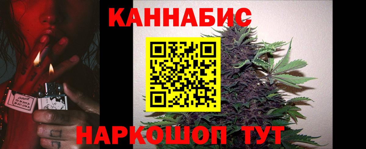 Бошки марихуана семена  Каннабис SATIVA & INDICA  Шишки марихуана индика  Вход с VPN  Нальчик  Канабис MAZAR 